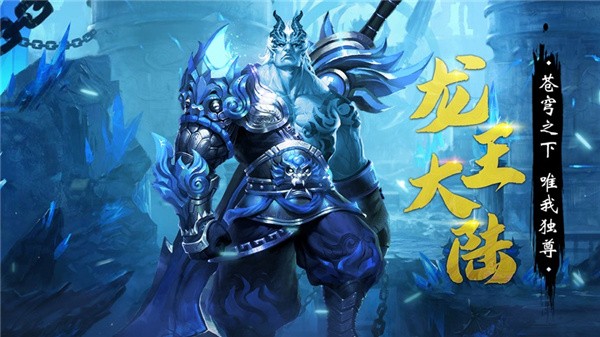 神明鏖战截图