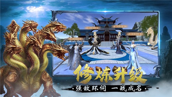 神明鏖战截图