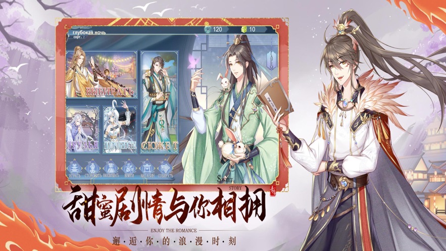 青鸾繁华录盛世蓝颜截图