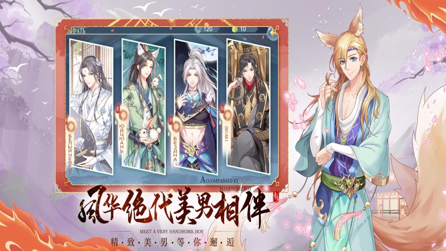 青鸾繁华录盛世蓝颜截图