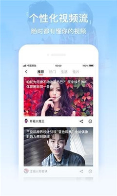 月光影院App截图