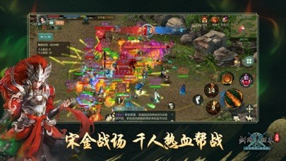 剑网1归来截图