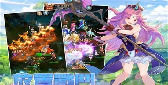 圣剑女神截图