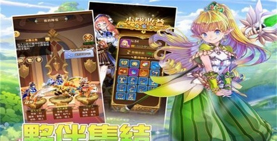 圣剑女神手机版截图