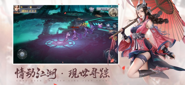 从前有座灵剑山截图