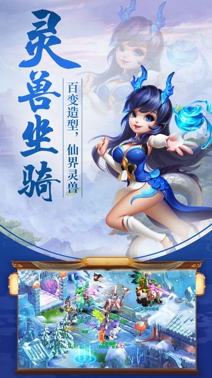 幻灵秘境截图