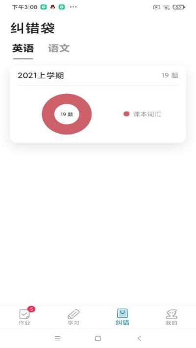 听说邦app截图