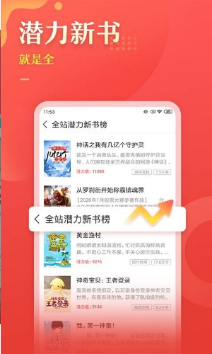 塔读文学截图