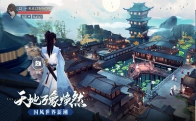 神域世界截图