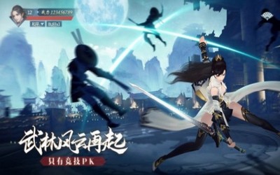 神域世界截图