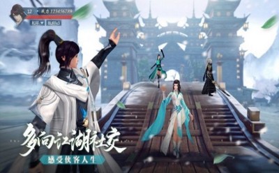 神域世界截图