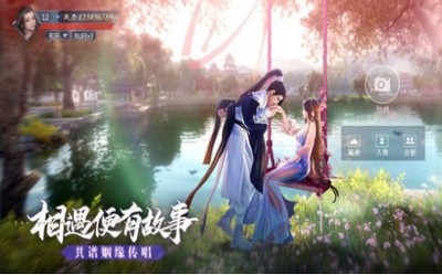 神域世界截图
