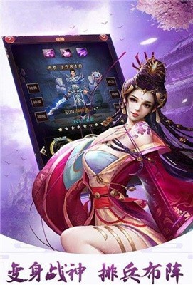 九绝御龙截图