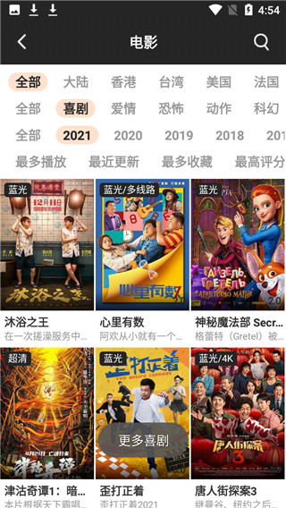 淘剧社截图