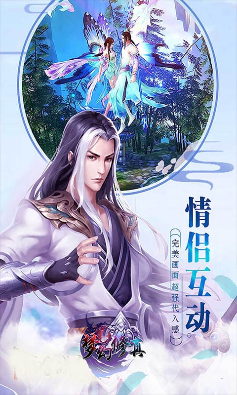 笑剑江湖截图