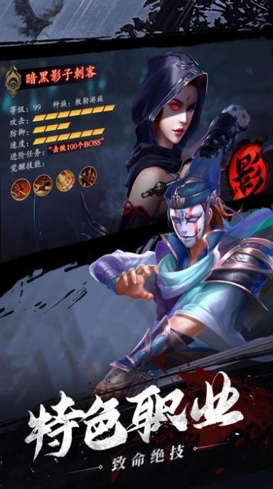 末道追仙截图