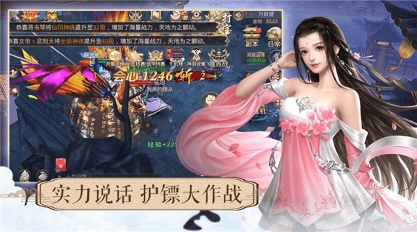 九尘鬼帝截图