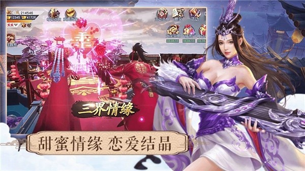 九尘鬼帝截图