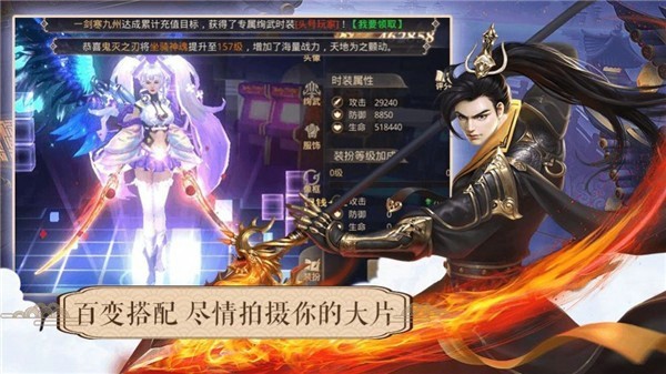 九尘鬼帝截图