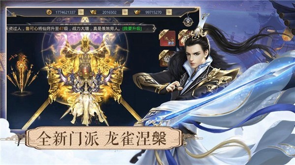 九尘鬼帝截图