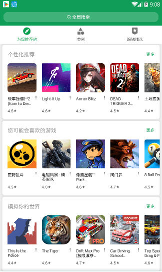 ourplay截图