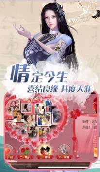 一梦巡山截图