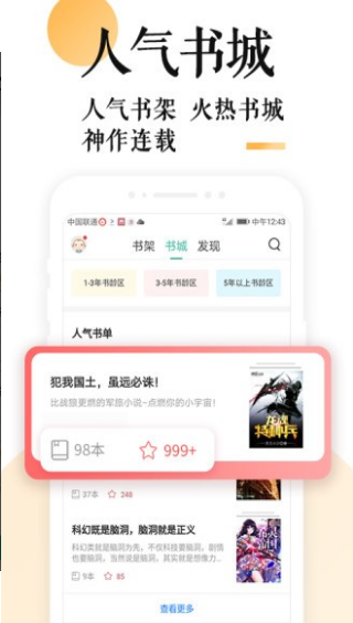 po18小说截图