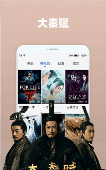 花姐影视大全截图