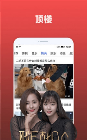 花姐影视大全截图