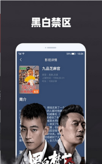 花姐影视大全截图