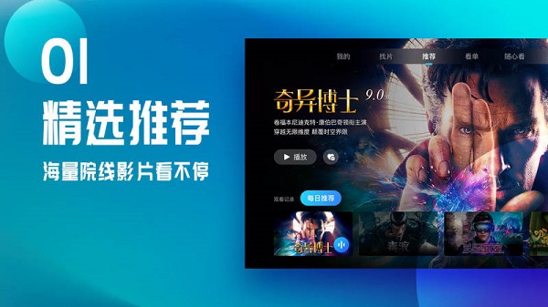 葫芦视频截图