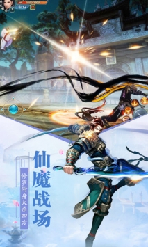 鬼武神域 截图