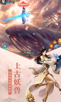 鬼武神域 截图