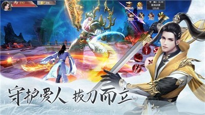 剑俏无心截图