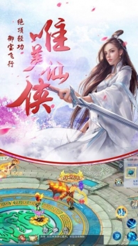 九清仙诀截图