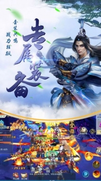 九清仙诀截图