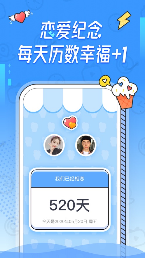 bind截图