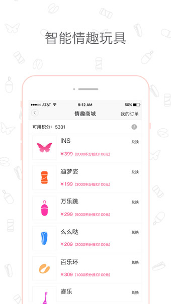 盘丝洞app截图