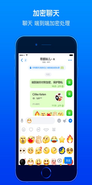 蝙蝠聊天截图