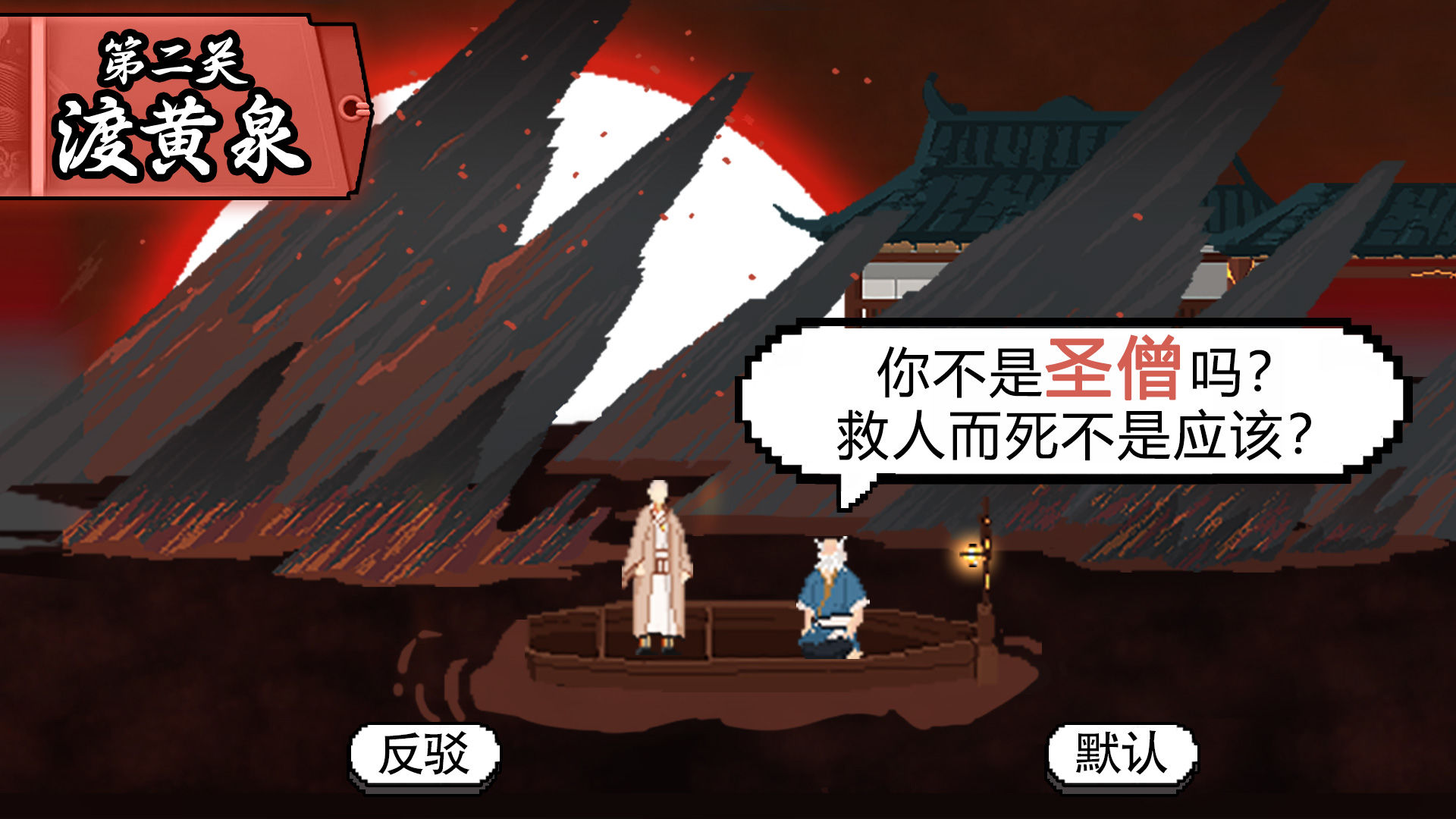 长安夜明截图