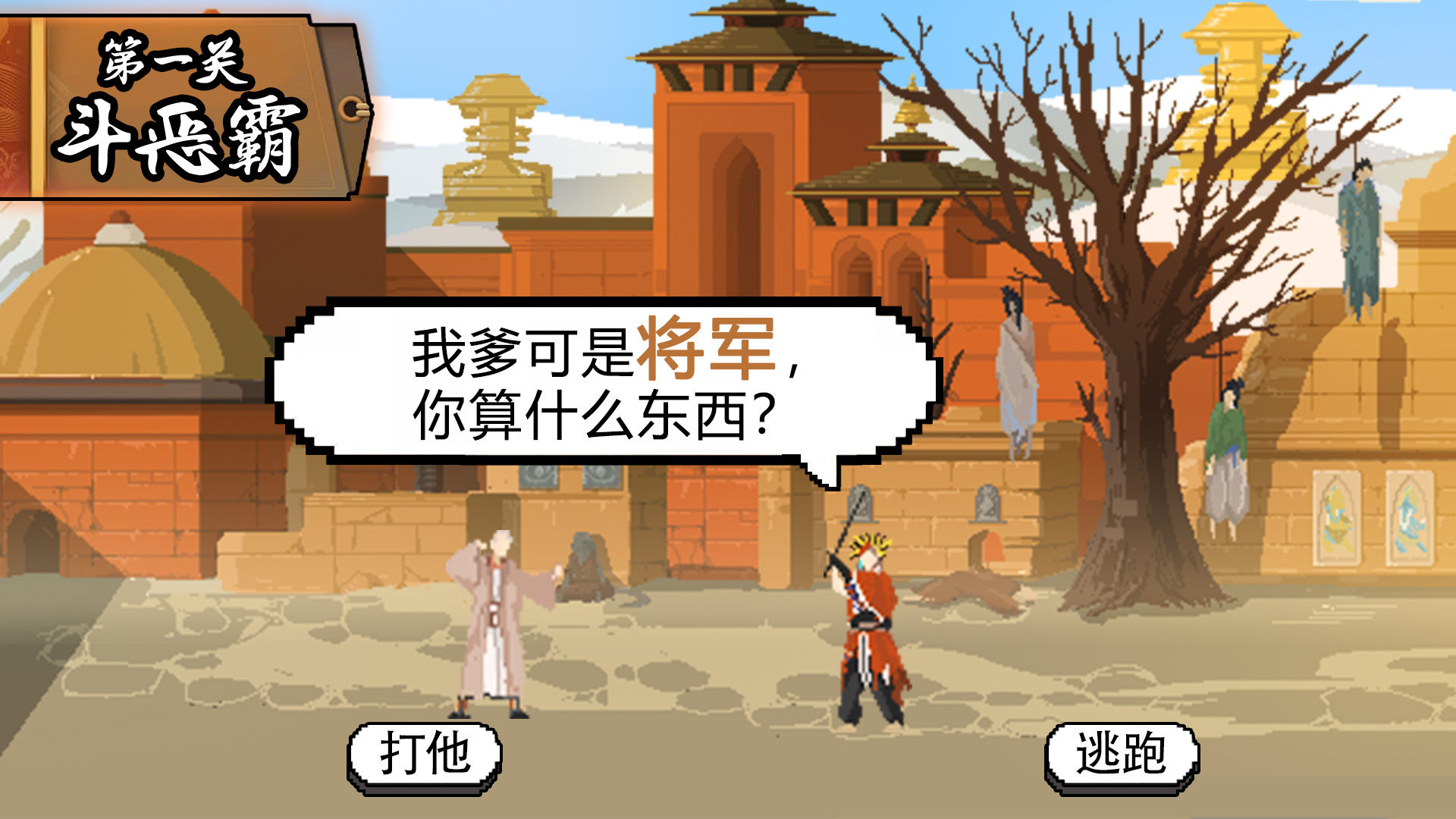 长安夜明截图