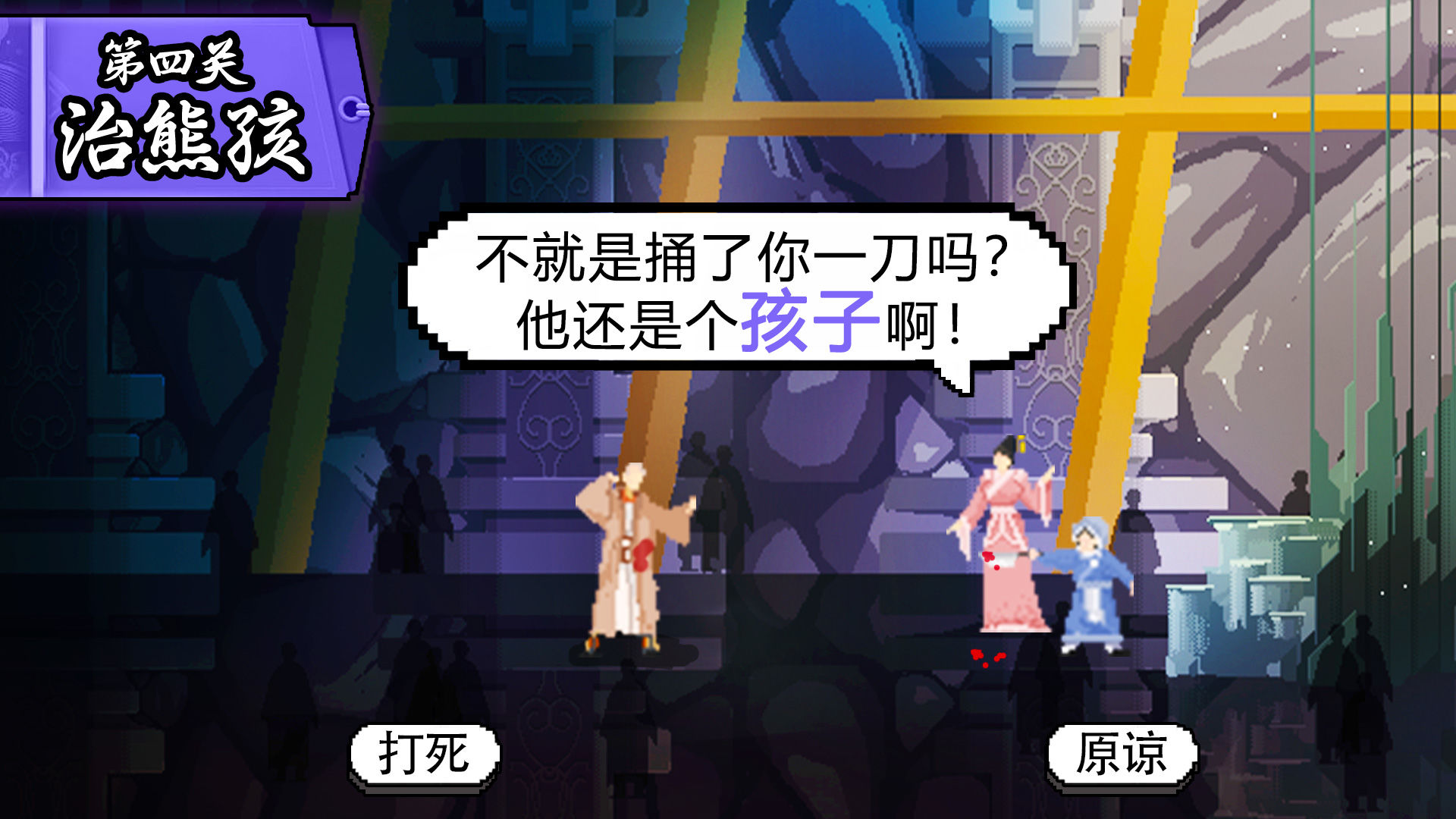 长安夜明截图