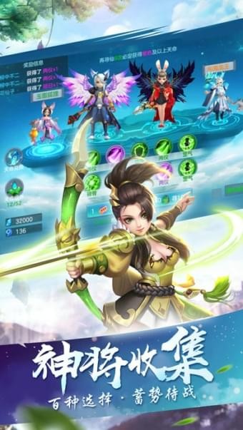 逍遥仙剑传截图
