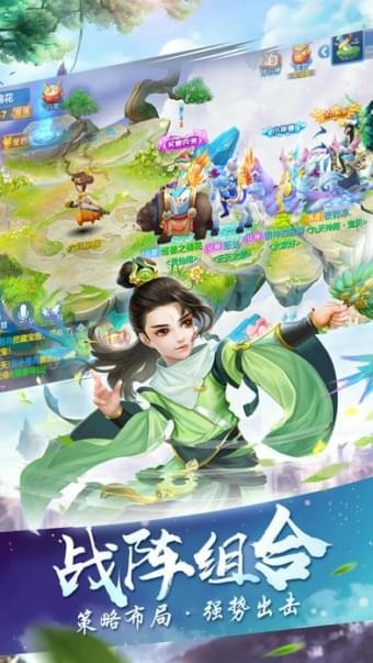 逍遥仙剑传截图