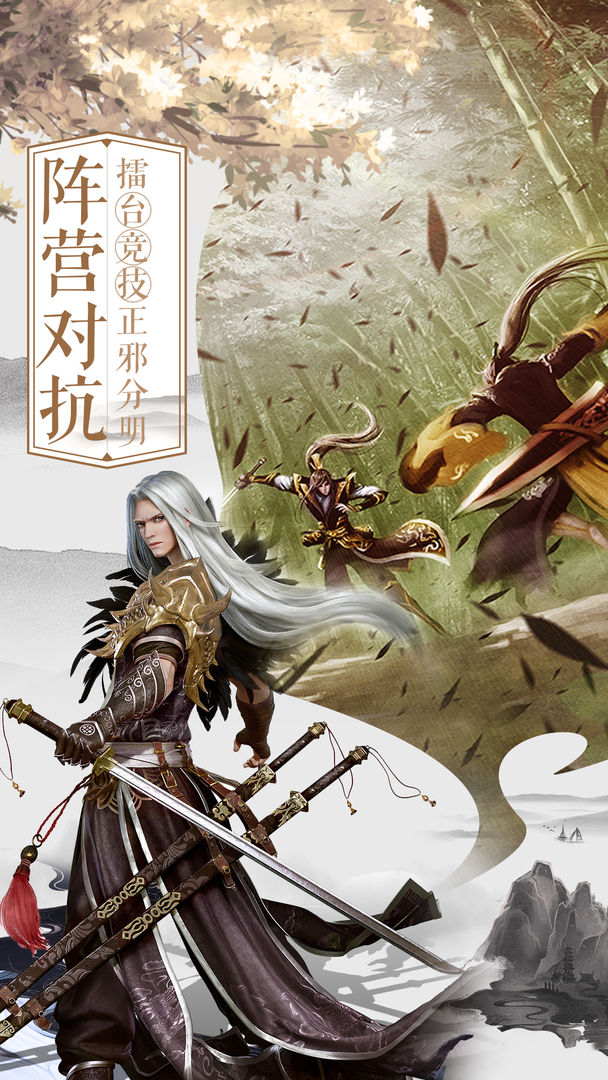 万剑至尊礼包码截图