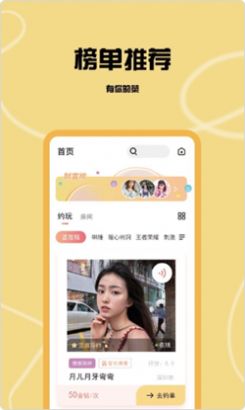 左手恋人安卓版截图