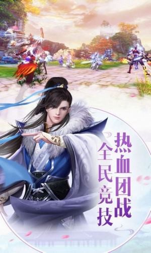 幻世九歌兑换码截图