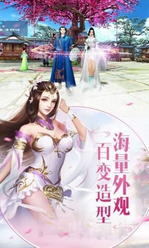 幻世九歌兑换码截图