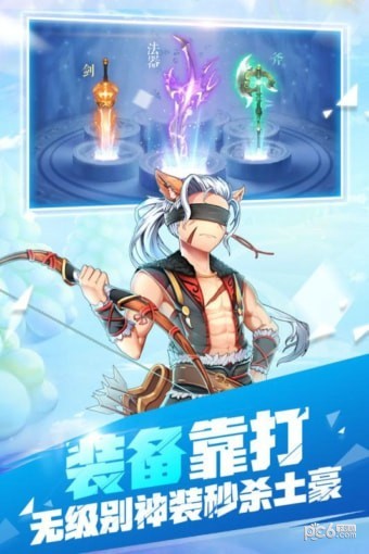 戒灵传说X官方版截图