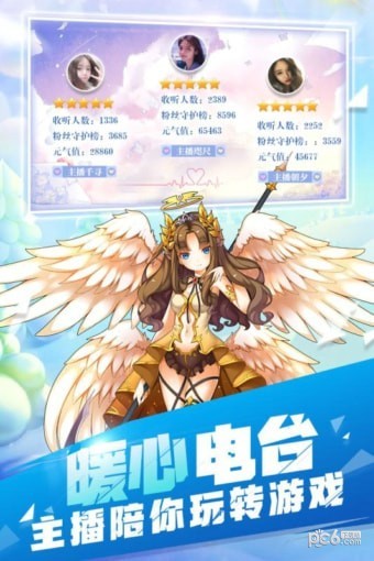 戒灵传说X官方版截图